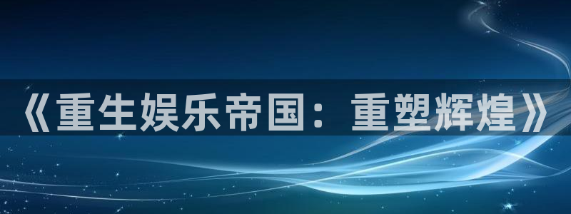 极悦
